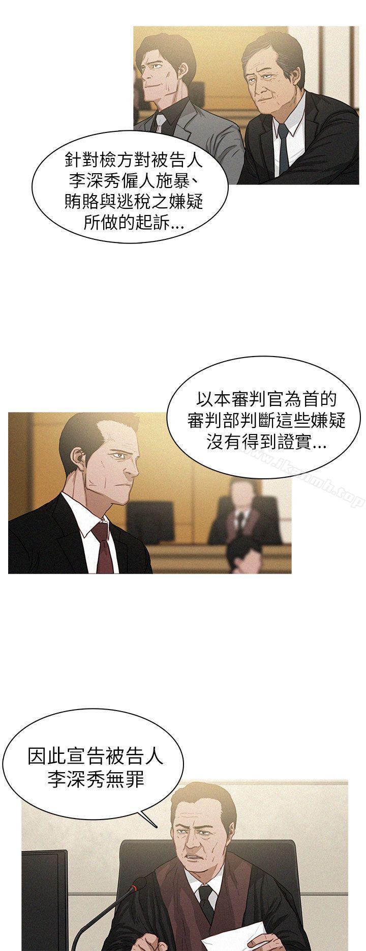 韩国漫画BURST韩漫_BURST-第16话在线免费阅读-韩国漫画-第2张图片