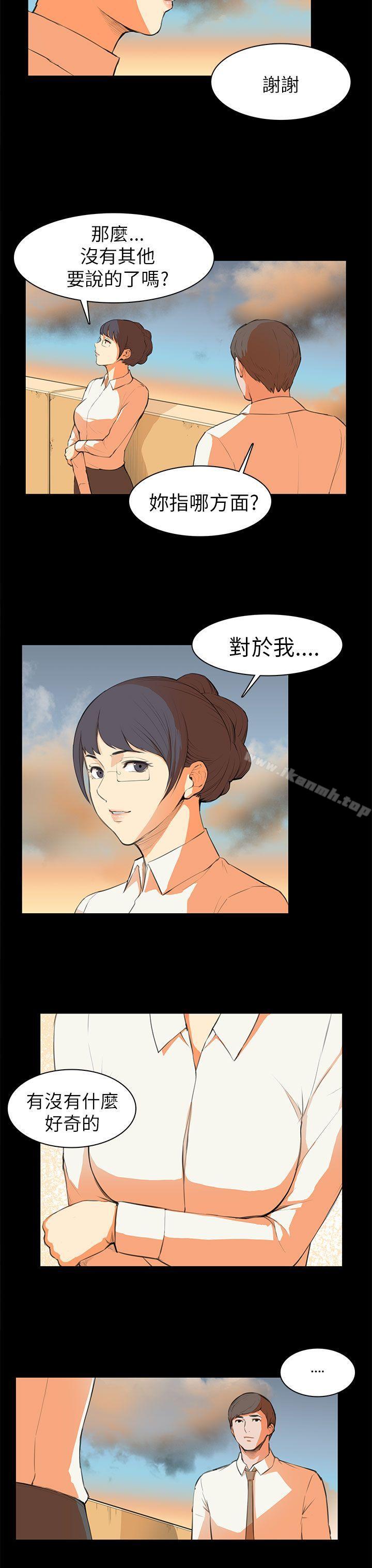 韩国漫画斯德哥尔摩症候群韩漫_斯德哥尔摩症候群-第6话在线免费阅读-韩国漫画-第8张图片