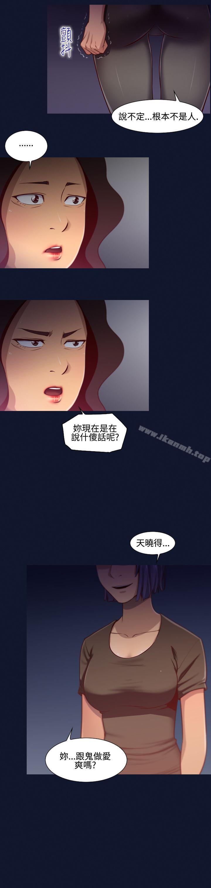 韩国漫画祸乱(完结)韩漫_祸乱(完结)-第11话-女大生宿舍的那女人3在线免费阅读-韩国漫画-第7张图片