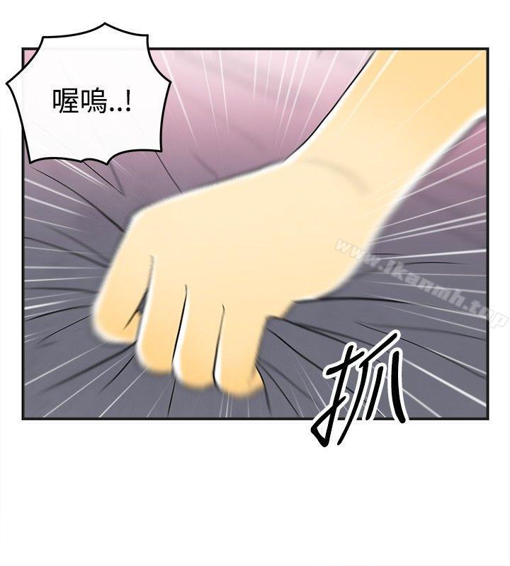 韩国漫画离婚报告书(完结)韩漫_离婚报告书(完结)-第28话-迷恋交换性伴侣的老婆6在线免费阅读-韩国漫画-第5张图片