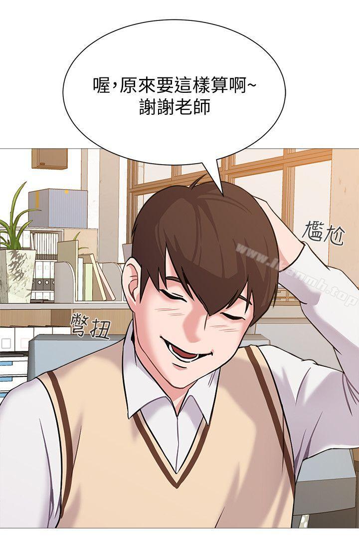 韩国漫画堕落教师韩漫_堕落教师-第20话-宝英中了校长的计在线免费阅读-韩国漫画-第32张图片