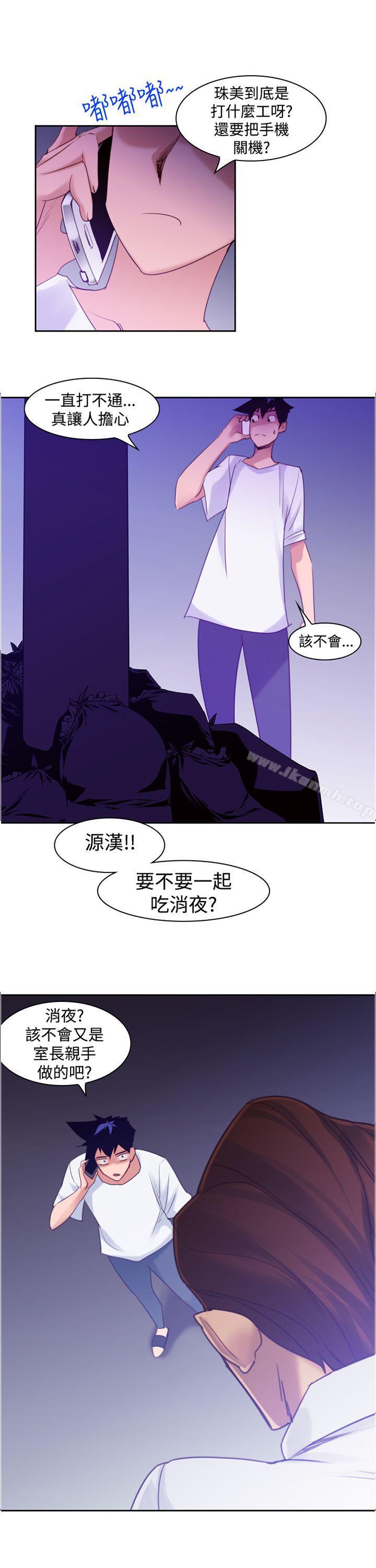 韩国漫画他的那里(完结)韩漫_他的那里(完结)-第11话在线免费阅读-韩国漫画-第1张图片