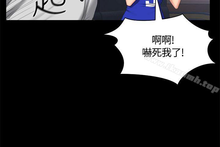 韩国漫画制作人:练习生韩漫_制作人:练习生-第41话在线免费阅读-韩国漫画-第12张图片