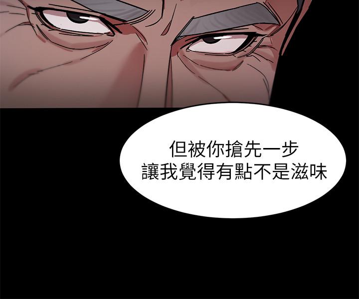韩国漫画致命游戏韩漫_致命游戏-第41话-游戏中的惊人秘密在线免费阅读-韩国漫画-第32张图片