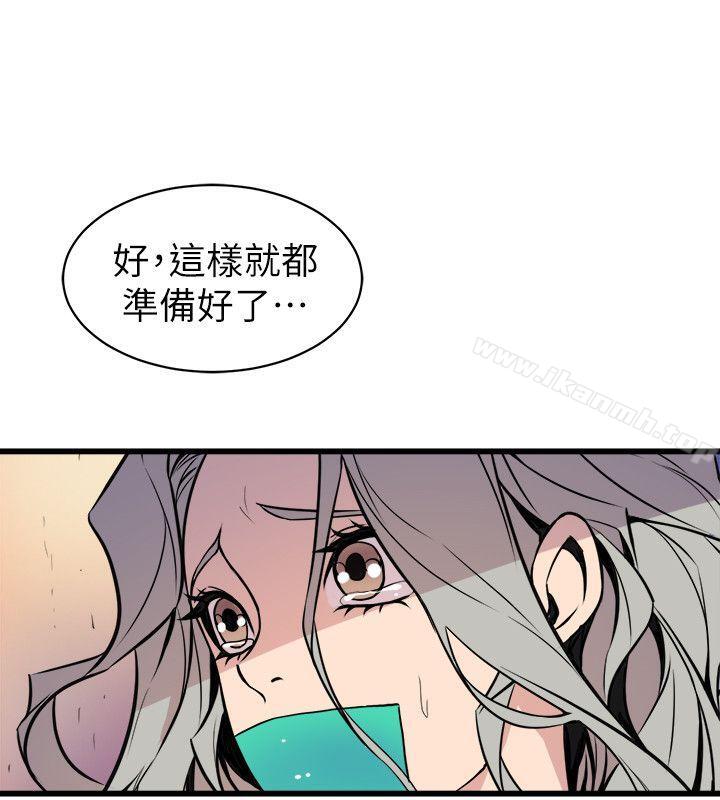 韩国漫画窥视韩漫_窥视-最终话-妳是什么滋味呢?在线免费阅读-韩国漫画-第30张图片