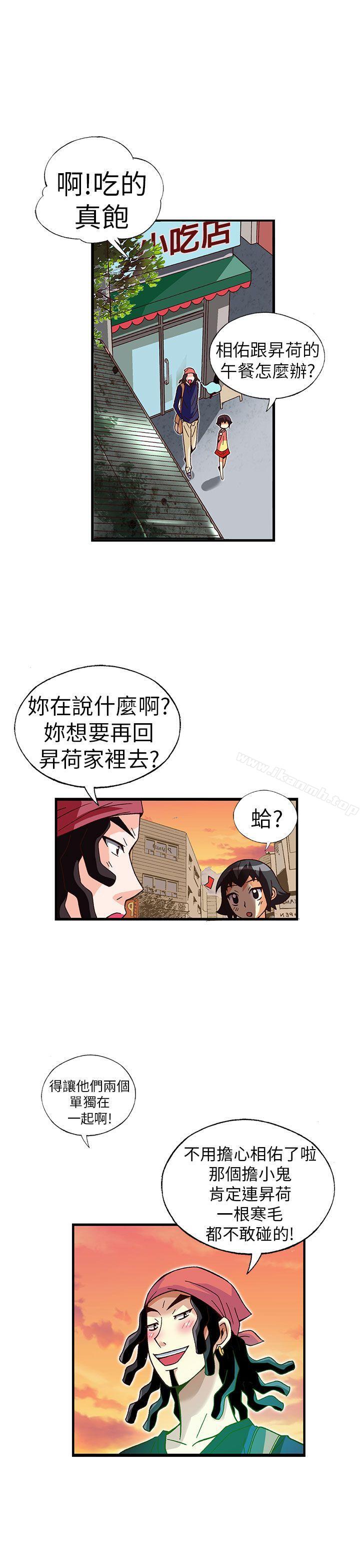 韩国漫画抱歉姐是变态(完结)韩漫_抱歉姐是变态(完结)-第31话在线免费阅读-韩国漫画-第19张图片