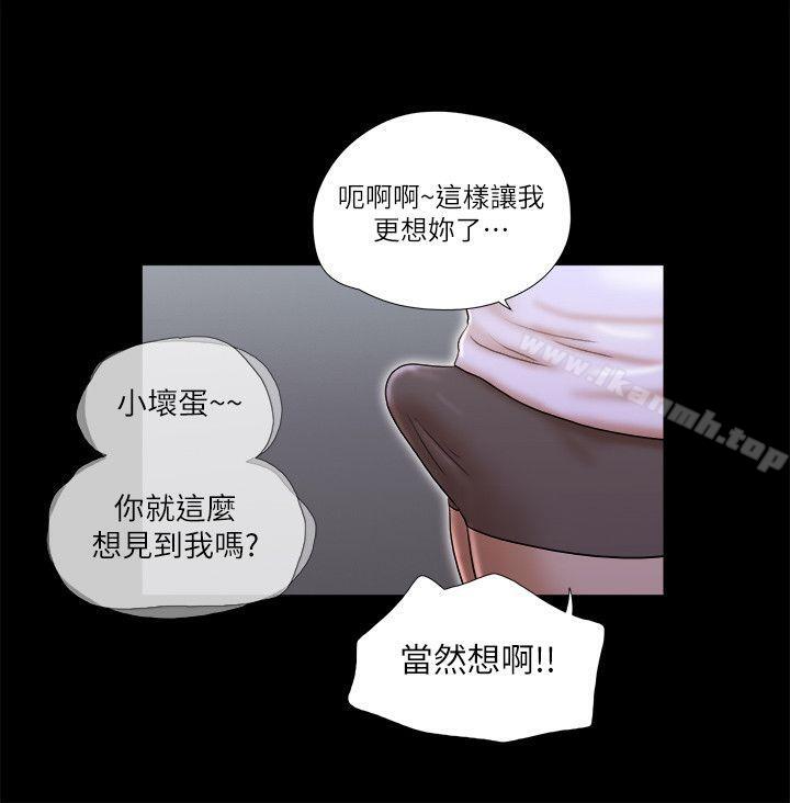 韩国漫画She：我的魅惑女友韩漫_She：我的魅惑女友-第54话在线免费阅读-韩国漫画-第22张图片