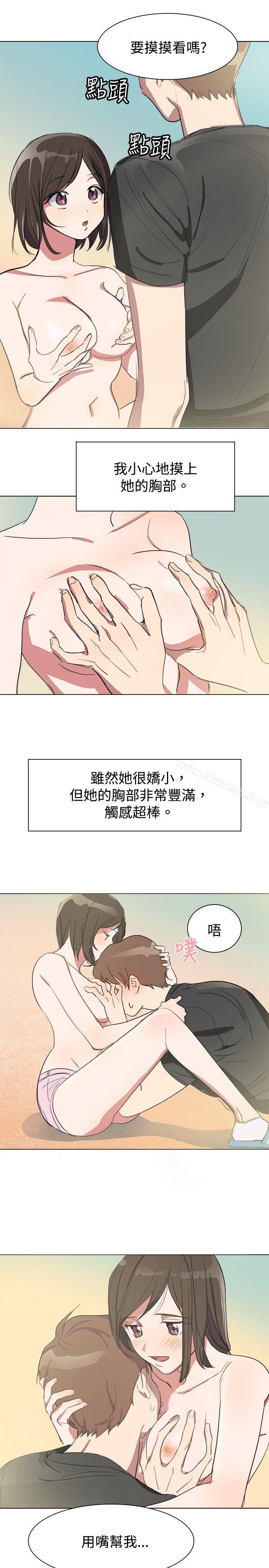 韩国漫画青涩男孩初体验韩漫_青涩男孩初体验-第3话在线免费阅读-韩国漫画-第19张图片