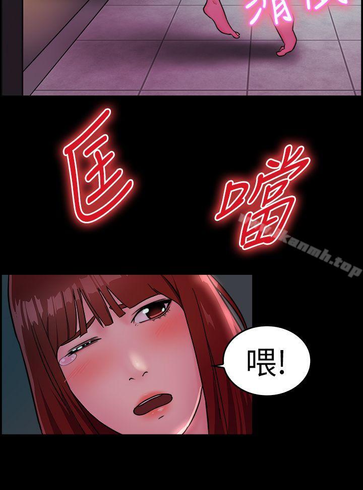 韩国漫画前男友前女友(完结)韩漫_前男友前女友(完结)-第11话-醉爱前女友家(中)在线免费阅读-韩国漫画-第4张图片