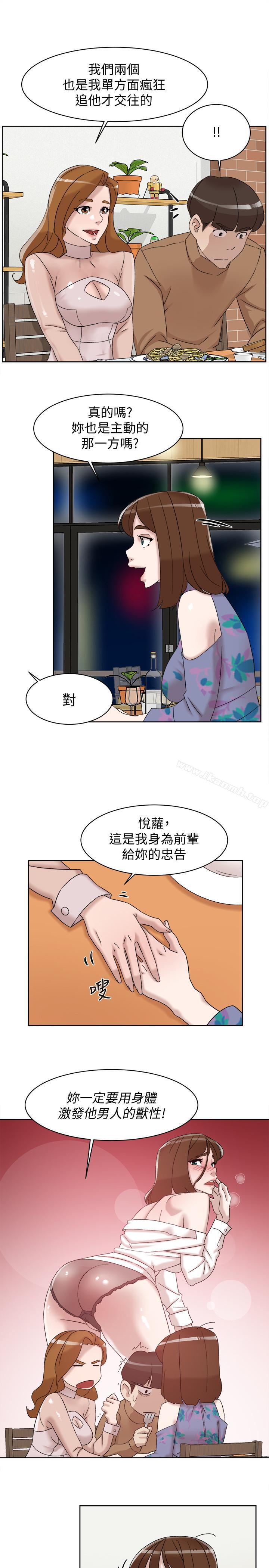 韩国漫画她的高跟鞋(无删减)韩漫_她的高跟鞋(无删减)-第111话-奉献一切的姿态在线免费阅读-韩国漫画-第25张图片