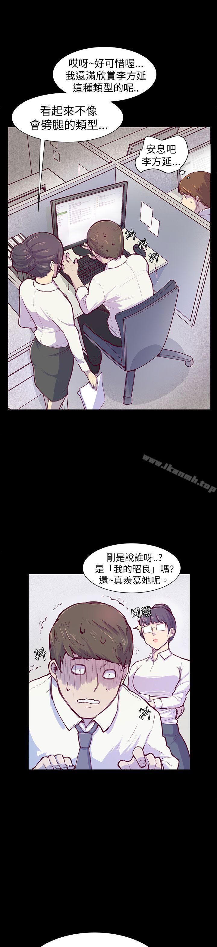 韩国漫画斯德哥尔摩症候群韩漫_斯德哥尔摩症候群-第1话在线免费阅读-韩国漫画-第17张图片