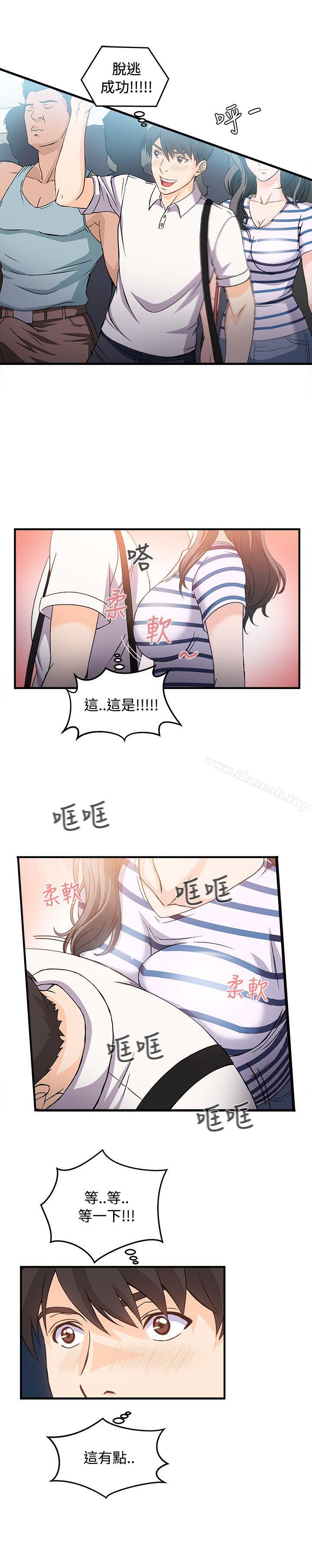 韩国漫画制服的诱惑韩漫_制服的诱惑-银行员(1)在线免费阅读-韩国漫画-第12张图片