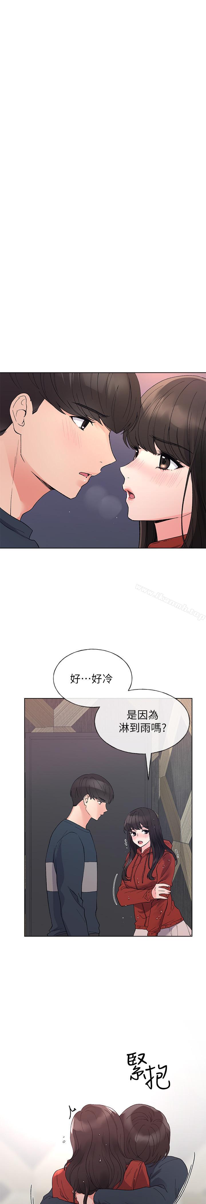 韩国漫画重考生韩漫_重考生-第46话-今天像一对相爱的恋人在线免费阅读-韩国漫画-第9张图片