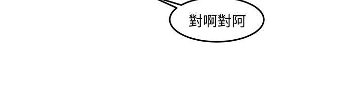 韩国漫画[BL]一不小心掰弯你韩漫_[BL]一不小心掰弯你-第9话在线免费阅读-韩国漫画-第16张图片