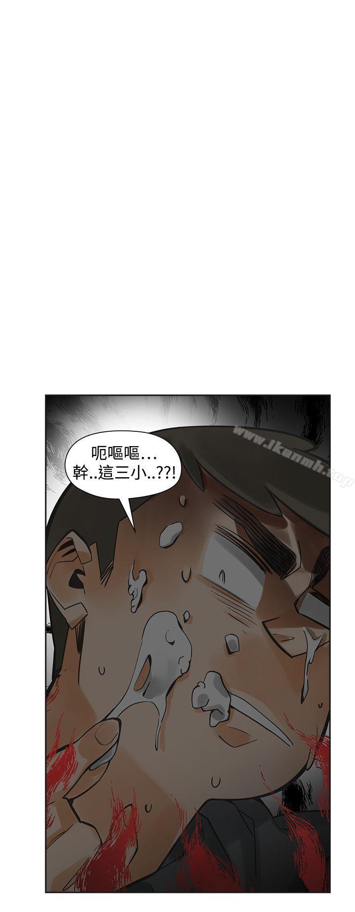 韩国漫画二十再重来韩漫_二十再重来-第47话在线免费阅读-韩国漫画-第29张图片