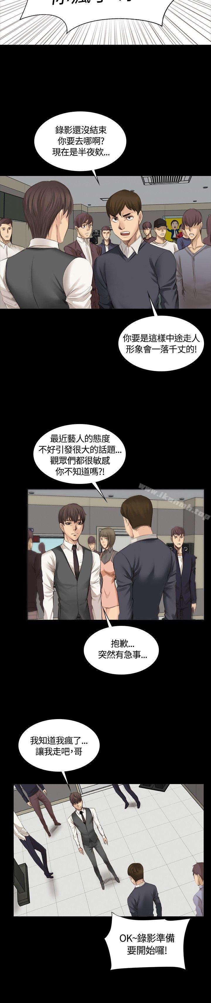 韩国漫画制作人:练习生韩漫_制作人:练习生-第16话在线免费阅读-韩国漫画-第6张图片