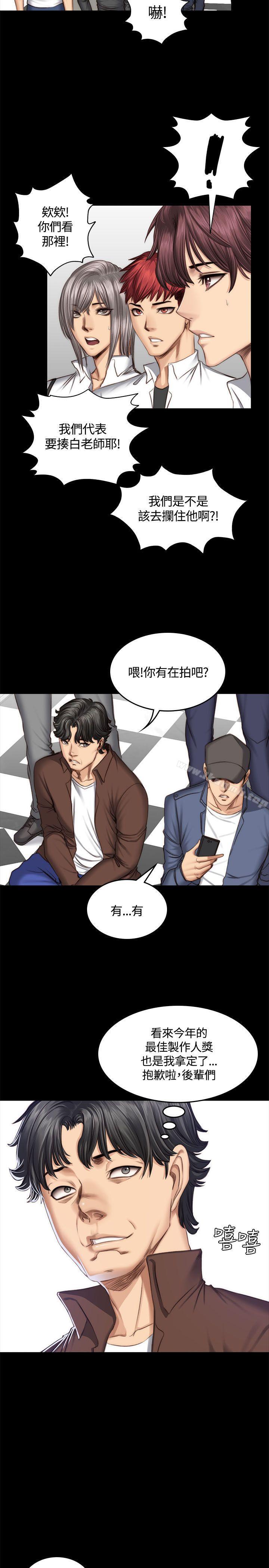 韩国漫画制作人:练习生韩漫_制作人:练习生-第47话在线免费阅读-韩国漫画-第9张图片