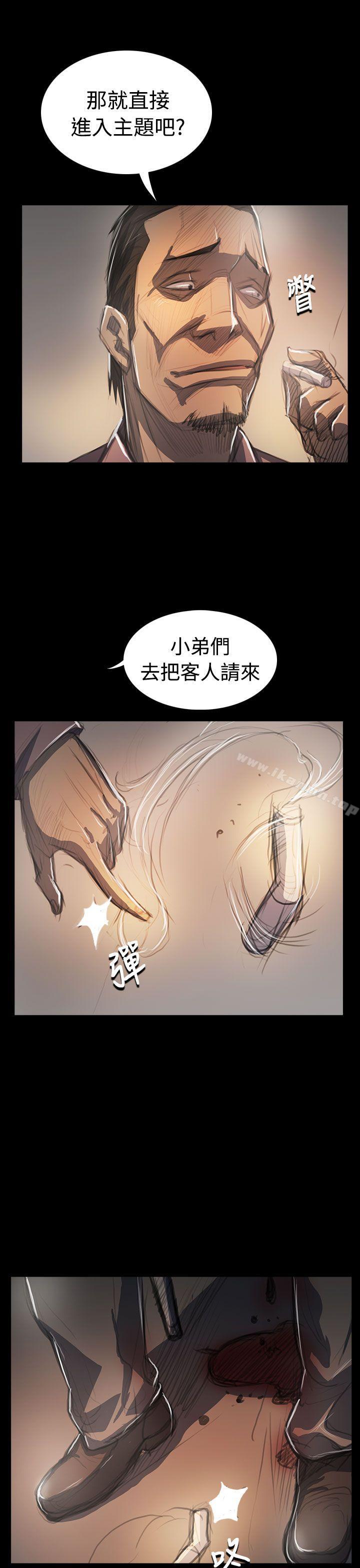 韩国漫画姐姐:-莲韩漫_姐姐:-莲-第64话在线免费阅读-韩国漫画-第10张图片