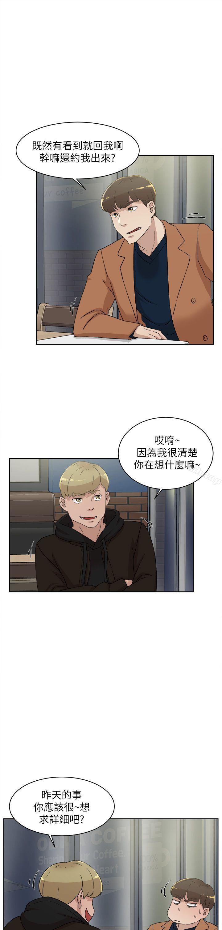 韩国漫画她的高跟鞋(无删减)韩漫_她的高跟鞋(无删减)-第76话-昨晚发生的事在线免费阅读-韩国漫画-第29张图片