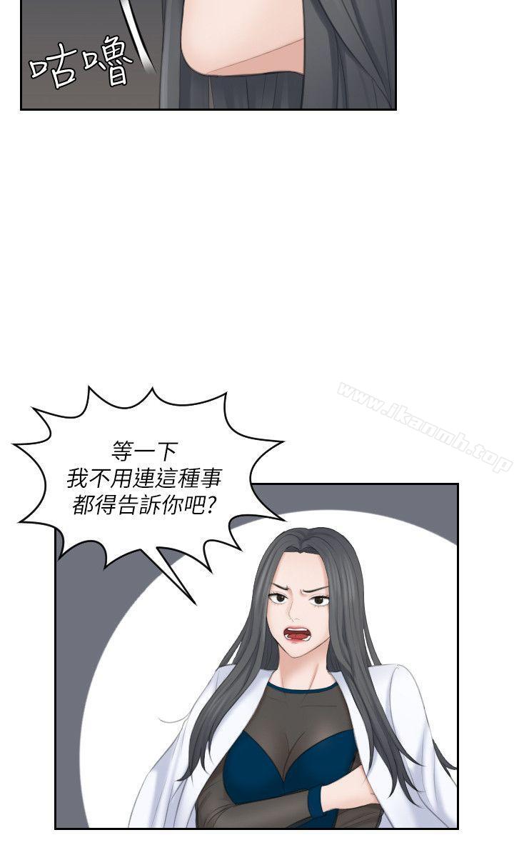 韩国漫画熟女的滋味韩漫_熟女的滋味-第21话---我们假戏真做吧?在线免费阅读-韩国漫画-第8张图片