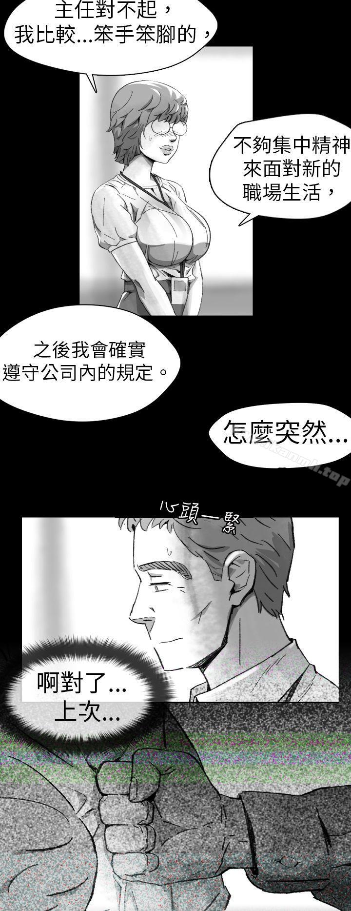 韩国漫画Video(完结)韩漫_Video(完结)-Ep.1-同床异梦10在线免费阅读-韩国漫画-第14张图片