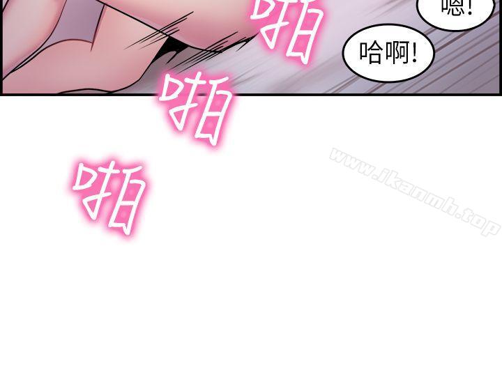 韩国漫画前男友前女友(完结)韩漫_前男友前女友(完结)-第3话-醉后前女友(下)在线免费阅读-韩国漫画-第5张图片