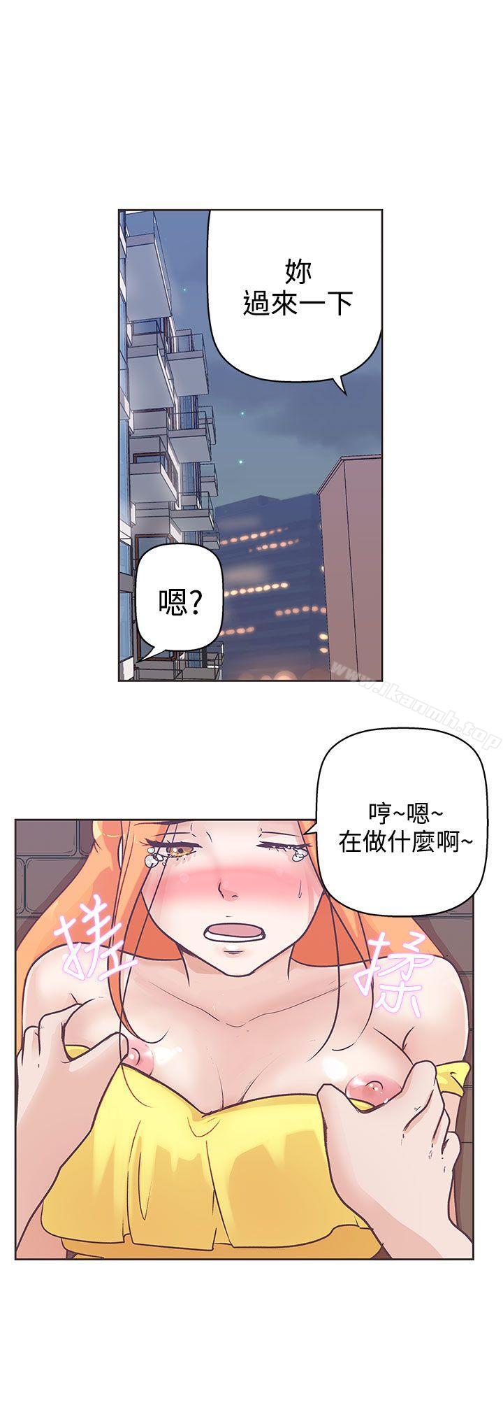 韩国漫画LOVE-爱的导航G韩漫_LOVE-爱的导航G-第8话在线免费阅读-韩国漫画-第18张图片