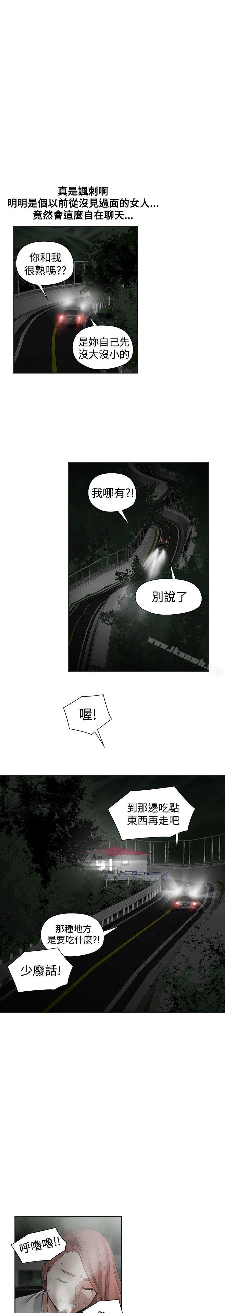 韩国漫画二十再重来韩漫_二十再重来-第44话在线免费阅读-韩国漫画-第7张图片