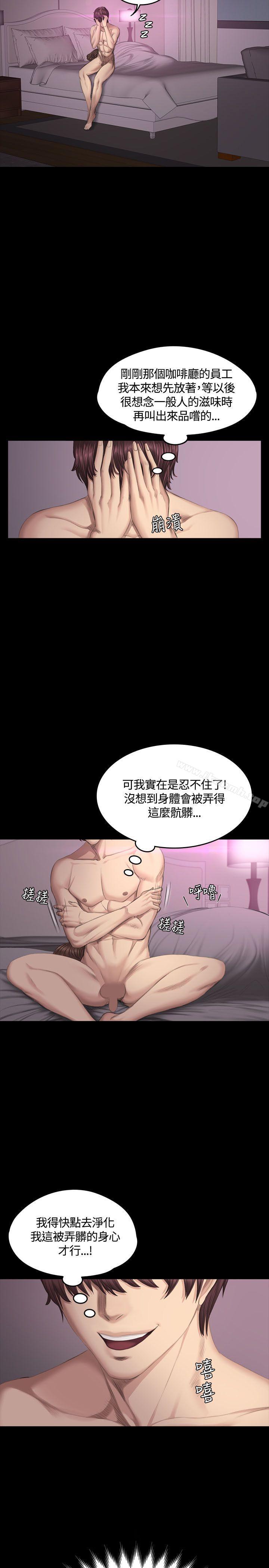 韩国漫画制作人:练习生韩漫_制作人:练习生-第38话在线免费阅读-韩国漫画-第27张图片