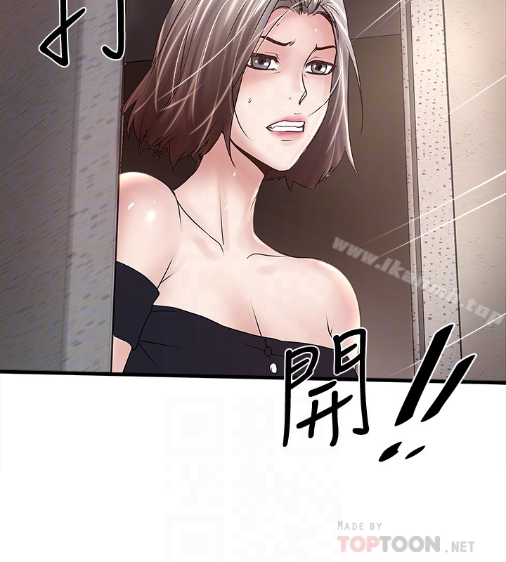韩国漫画下女,初希韩漫_下女,初希-第47话-捉奸在床在线免费阅读-韩国漫画-第23张图片