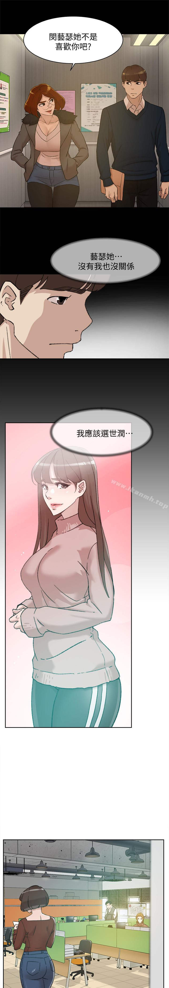 韩国漫画她的高跟鞋(无删减)韩漫_她的高跟鞋(无删减)-第108话-理智战胜欲望在线免费阅读-韩国漫画-第13张图片