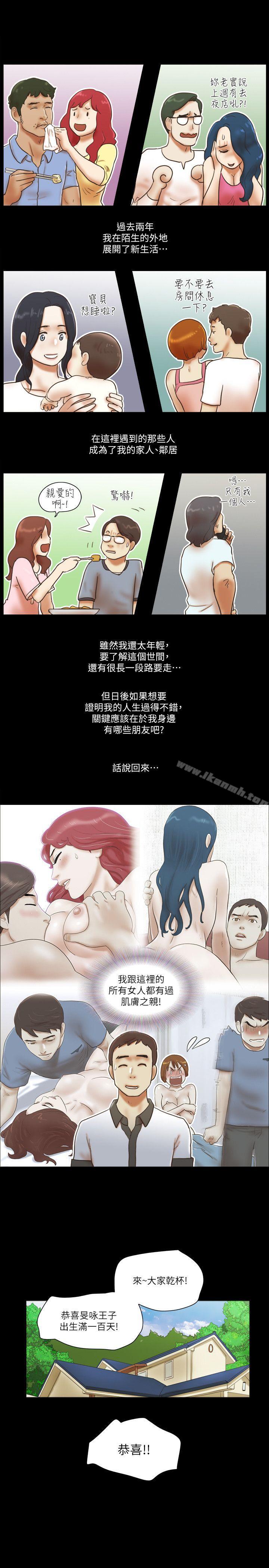 韩国漫画She：我的魅惑女友韩漫_She：我的魅惑女友-最终话-和她一起在线免费阅读-韩国漫画-第21张图片