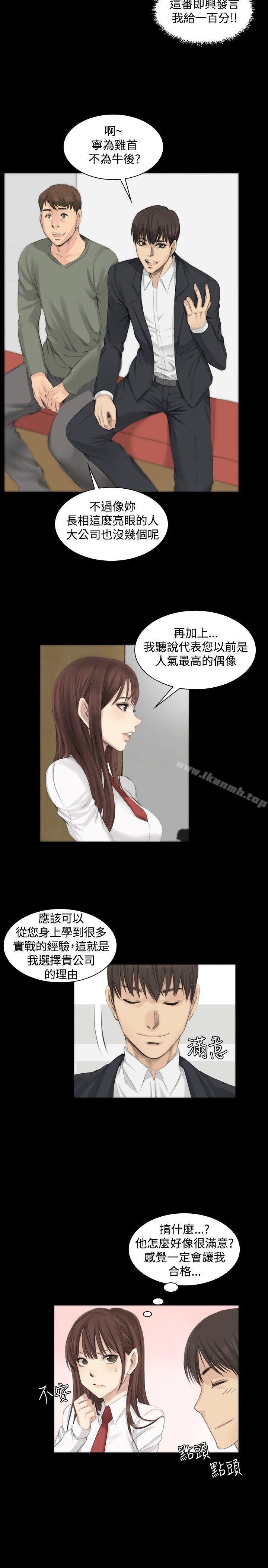 韩国漫画制作人:练习生韩漫_制作人:练习生-第7话在线免费阅读-韩国漫画-第11张图片