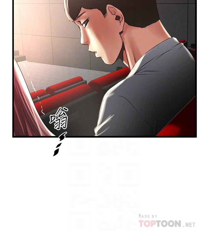 韩国漫画下女,初希韩漫_下女,初希-第76话-请你答应这个强人所难的要求在线免费阅读-韩国漫画-第10张图片