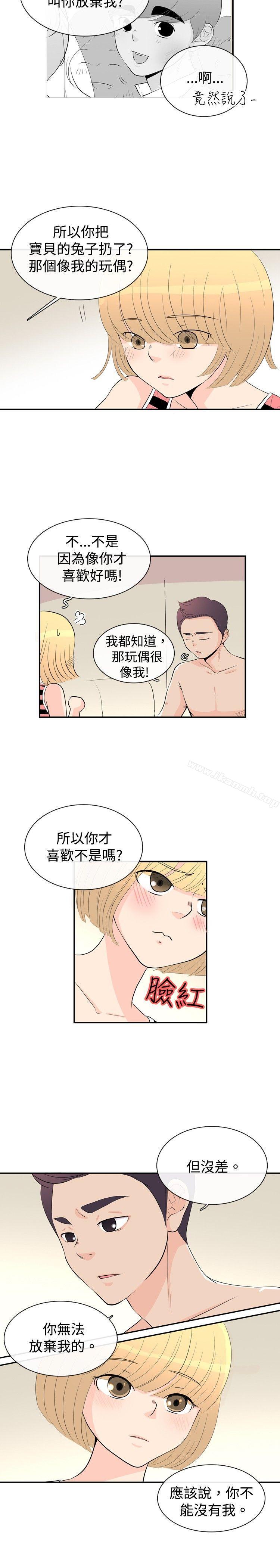 韩国漫画10人10色：初体验韩漫_10人10色：初体验-洪氏---他与她的初恋（下篇）在线免费阅读-韩国漫画-第23张图片