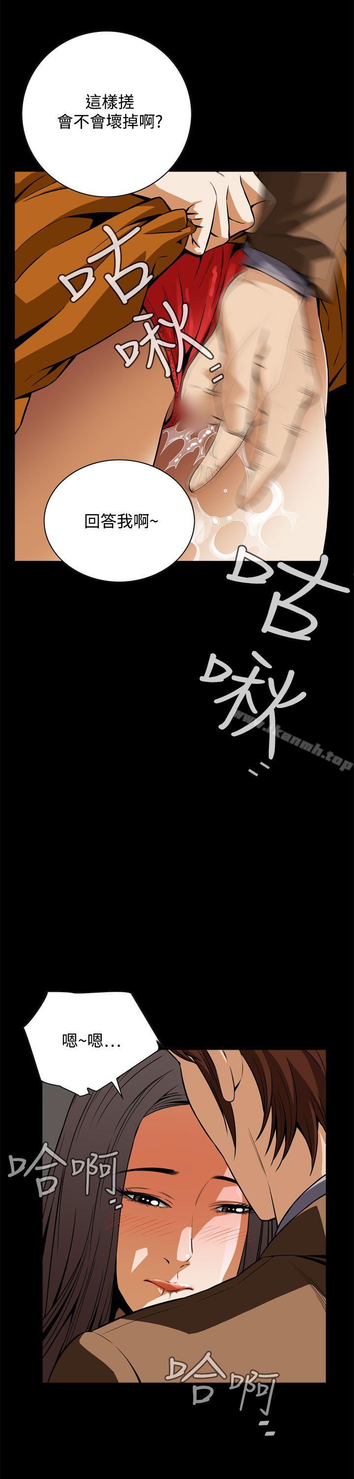 韩国漫画恶梦(完结)韩漫_恶梦(完结)-第17话在线免费阅读-韩国漫画-第47张图片