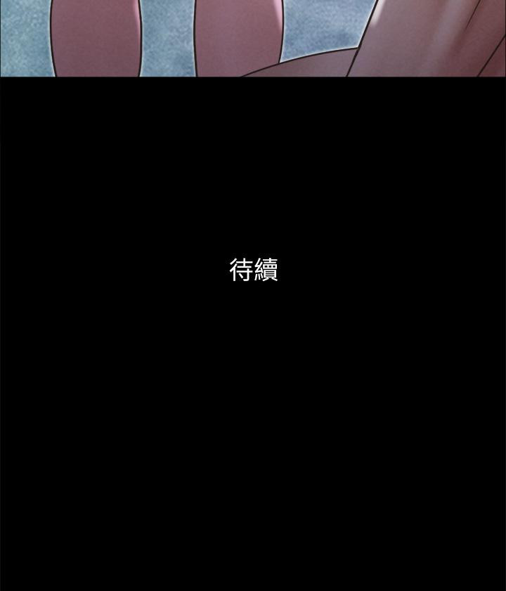 韩国漫画协议换爱韩漫_协议换爱-第159话-我不会这么简单就放过你在线免费阅读-韩国漫画-第50张图片