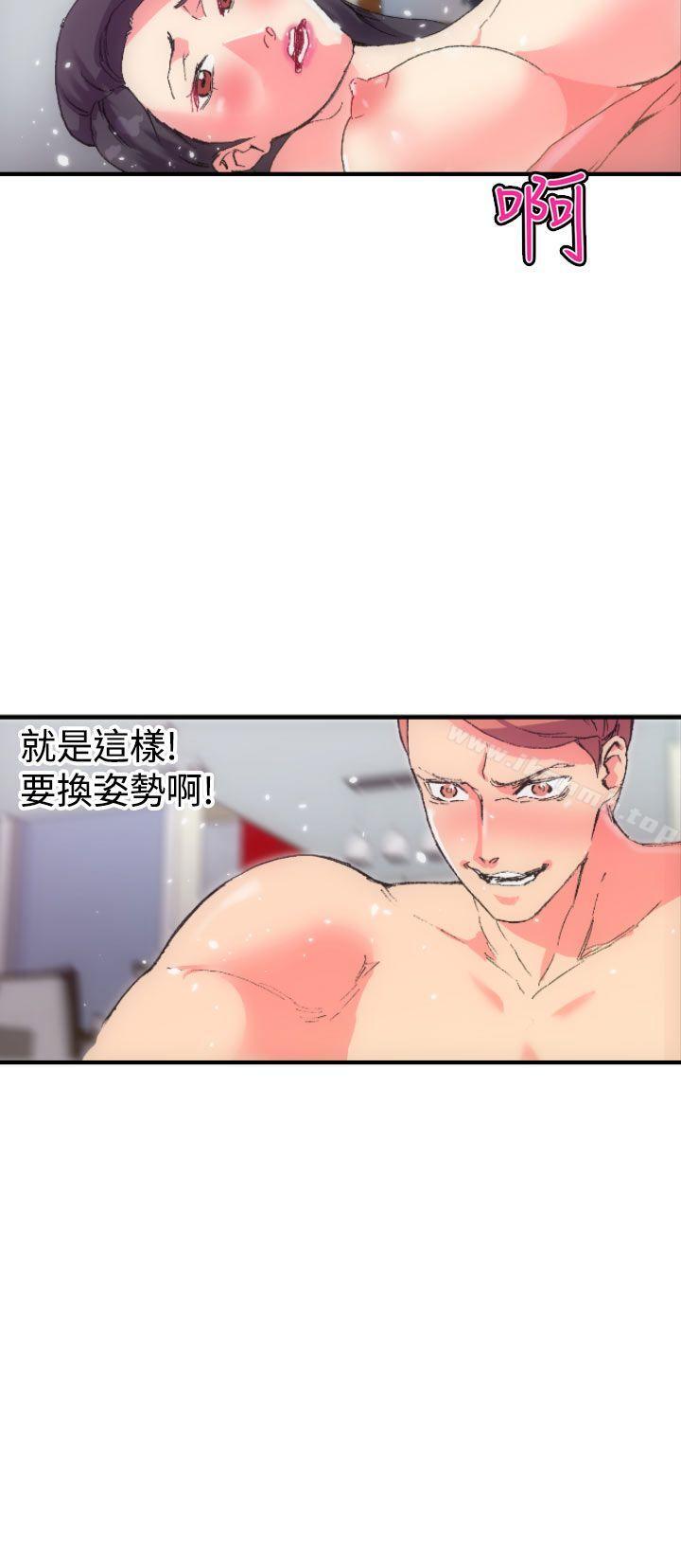 韩国漫画幻想中的她(完结)韩漫_幻想中的她(完结)-第1话在线免费阅读-韩国漫画-第10张图片