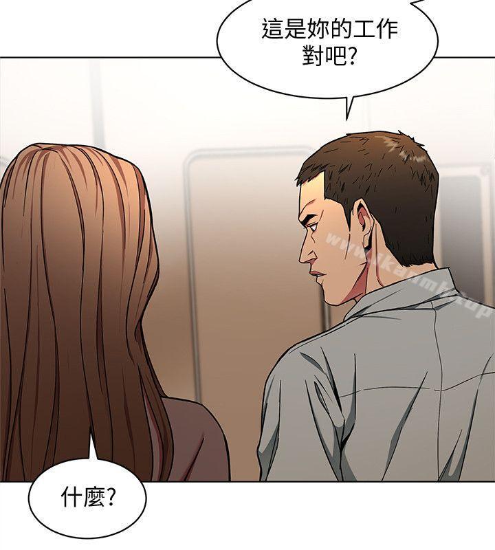 韩国漫画致命游戏韩漫_致命游戏-第14话-3亿元够吗?在线免费阅读-韩国漫画-第16张图片