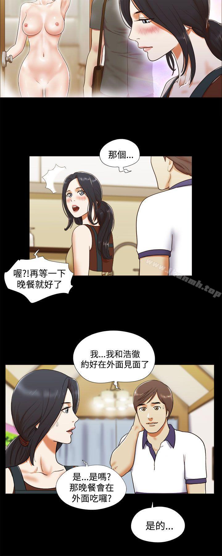 韩国漫画She：我的魅惑女友韩漫_She：我的魅惑女友-第7话在线免费阅读-韩国漫画-第2张图片