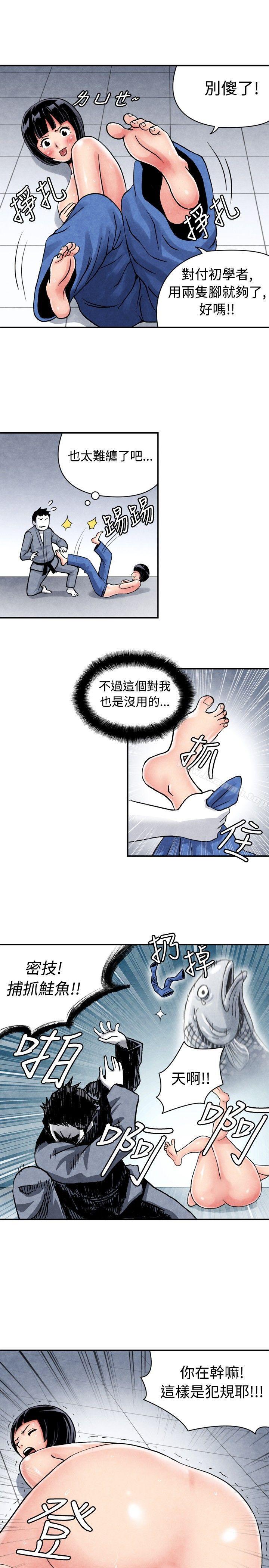 韩国漫画生物学的女性攻略法韩漫_生物学的女性攻略法-CASE-05-1.-格斗少女,-朝著弱点进攻吧在线免费阅读-韩国漫画-第13张图片