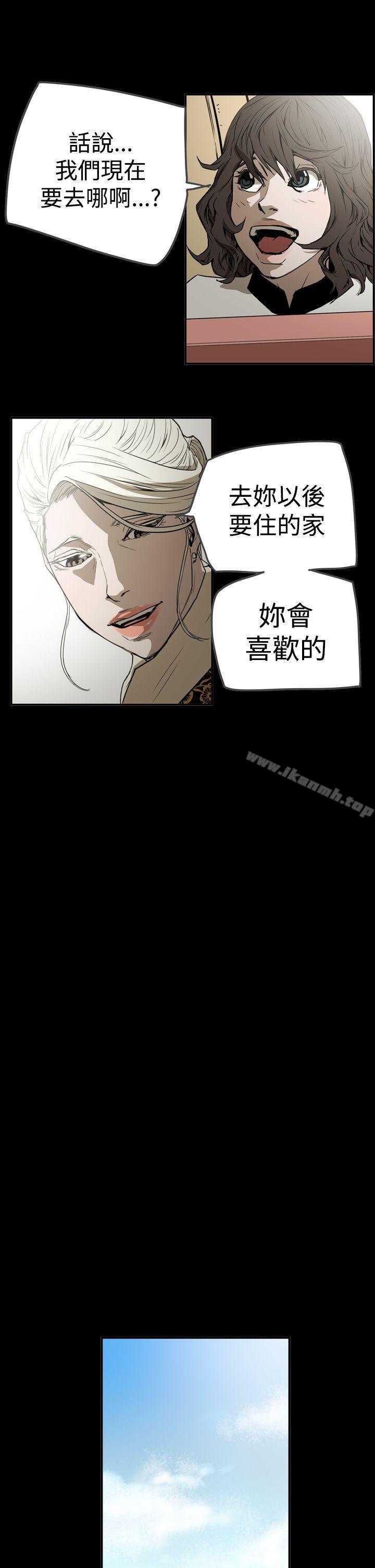 韩国漫画ACE:禁断的诈欺之夜韩漫_ACE:禁断的诈欺之夜-第2季-第27话在线免费阅读-韩国漫画-第12张图片