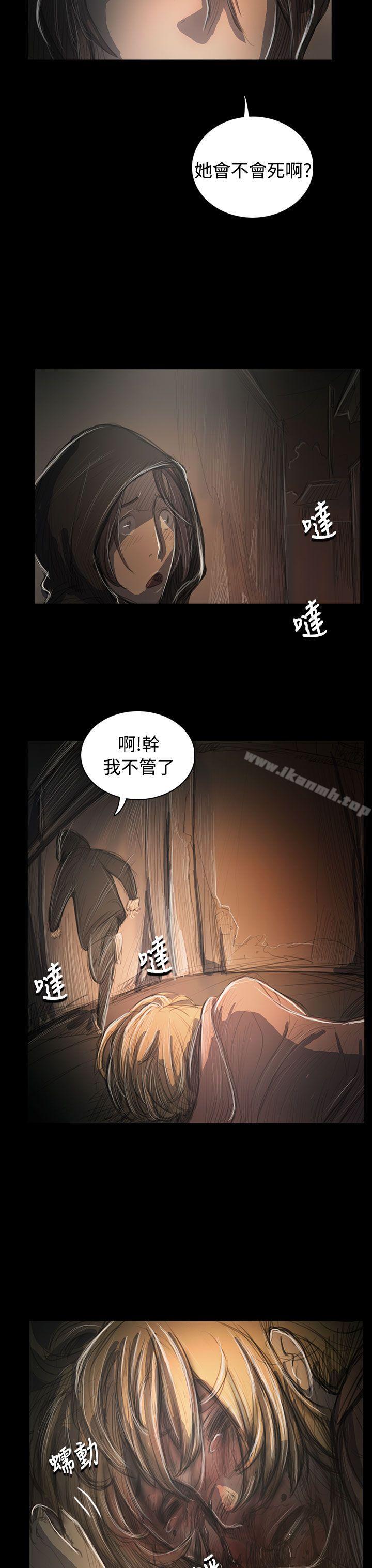 韩国漫画姐姐:-莲韩漫_姐姐:-莲-第55话在线免费阅读-韩国漫画-第13张图片