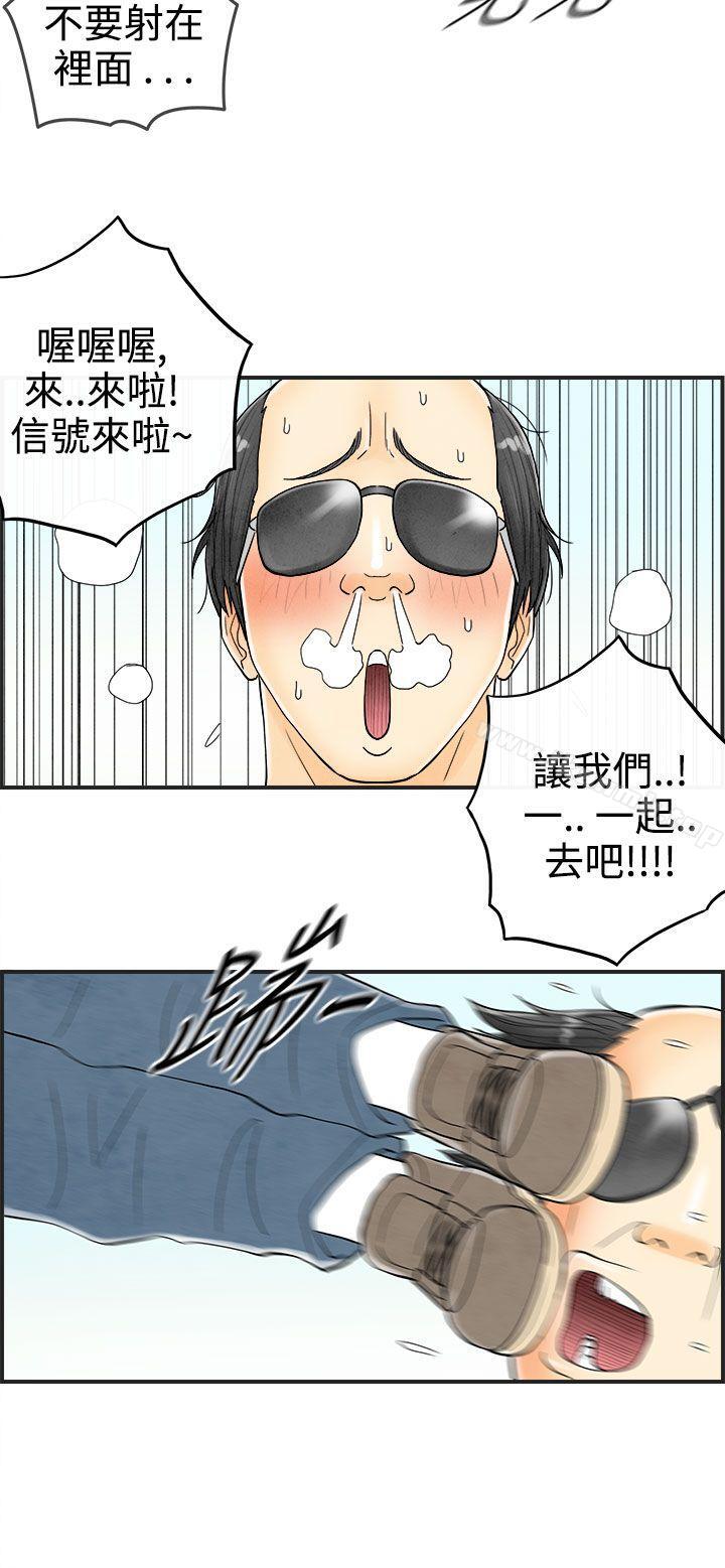 韩国漫画离婚报告书(完结)韩漫_离婚报告书(完结)-第33话-迷恋角色扮演的老婆4在线免费阅读-韩国漫画-第10张图片