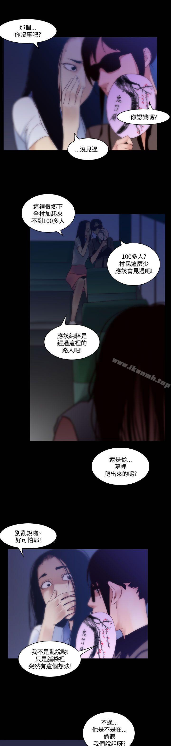 韩国漫画祸乱(完结)韩漫_祸乱(完结)-第31话-午夜的隧道3在线免费阅读-韩国漫画-第7张图片