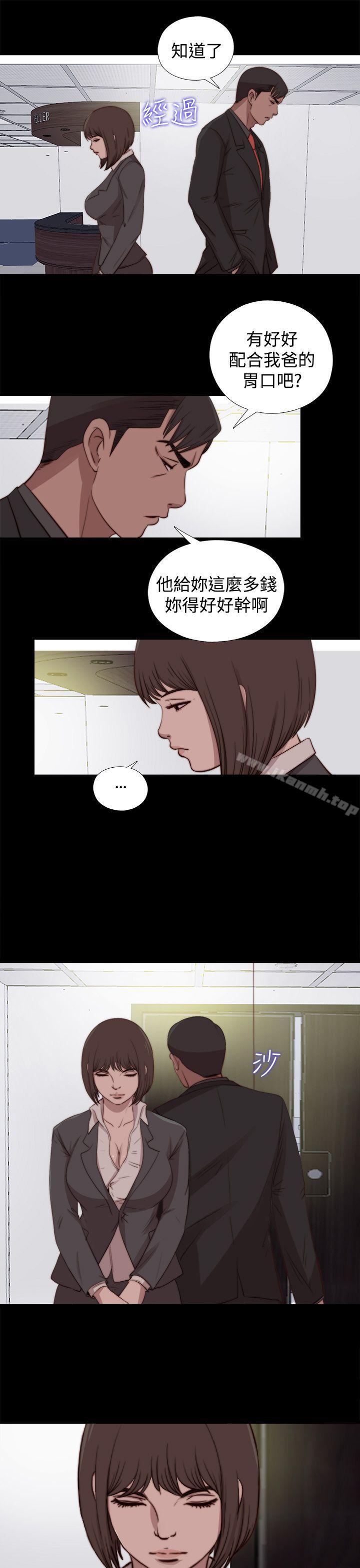 韩国漫画傀儡玛莉韩漫_傀儡玛莉-第22话在线免费阅读-韩国漫画-第27张图片