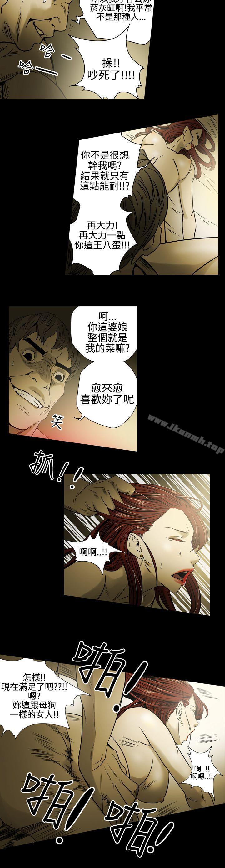 韩国漫画ACE:禁断的诈欺之夜韩漫_ACE:禁断的诈欺之夜-第11话在线免费阅读-韩国漫画-第19张图片