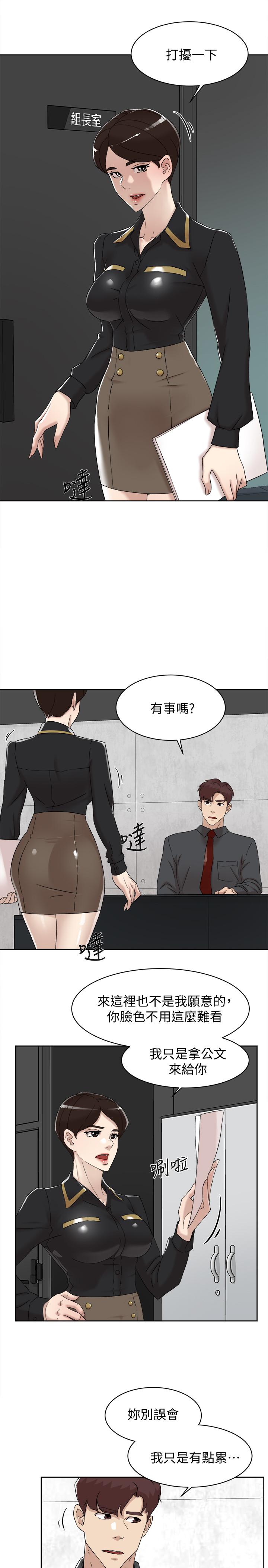 韩国漫画她的高跟鞋(无删减)韩漫_她的高跟鞋(无删减)-第117话-突如其来的肉体诱惑在线免费阅读-韩国漫画-第5张图片