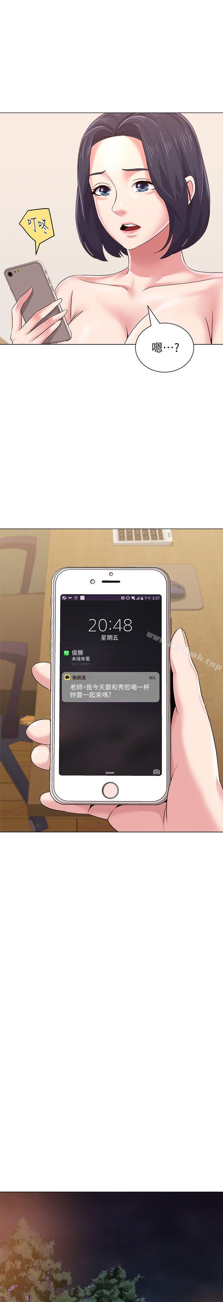 韩国漫画堕落教师韩漫_堕落教师-第31话-老师，来跟我们喝一杯吧在线免费阅读-韩国漫画-第26张图片