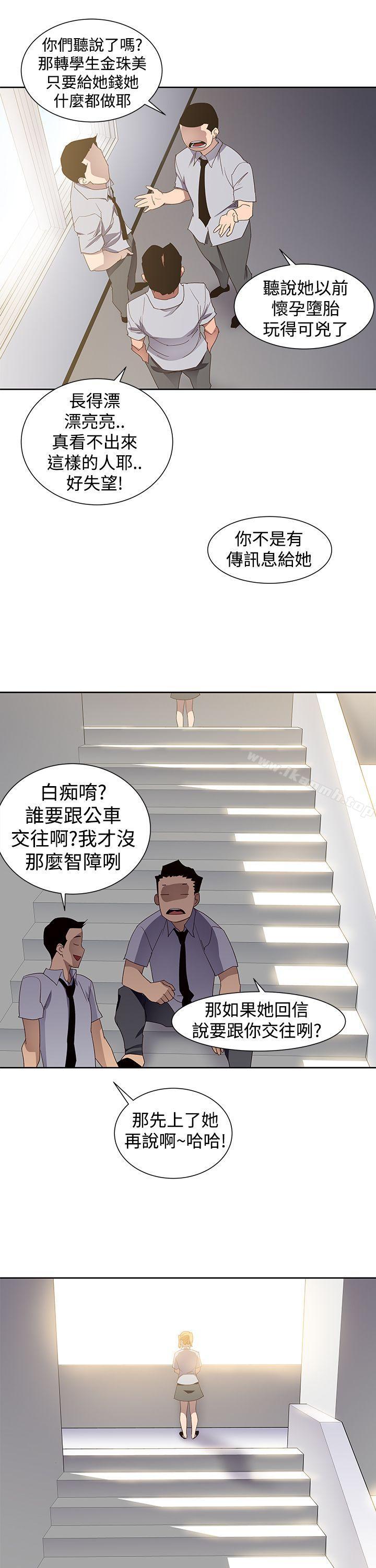 韩国漫画他的那里(完结)韩漫_他的那里(完结)-第33话在线免费阅读-韩国漫画-第11张图片